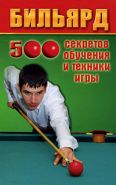    -    - . 500     .